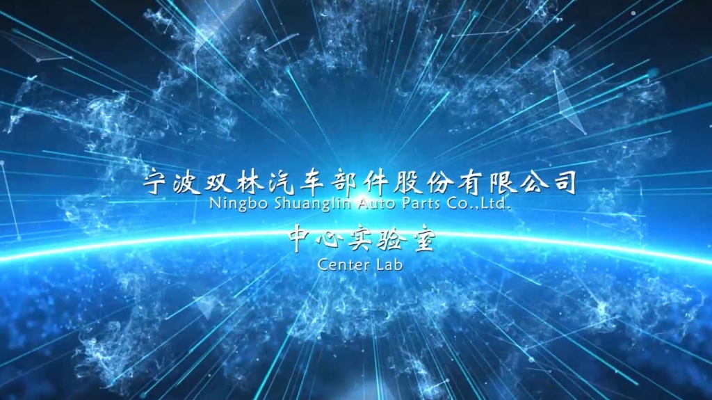 拉斯维加斯9888中心实验室