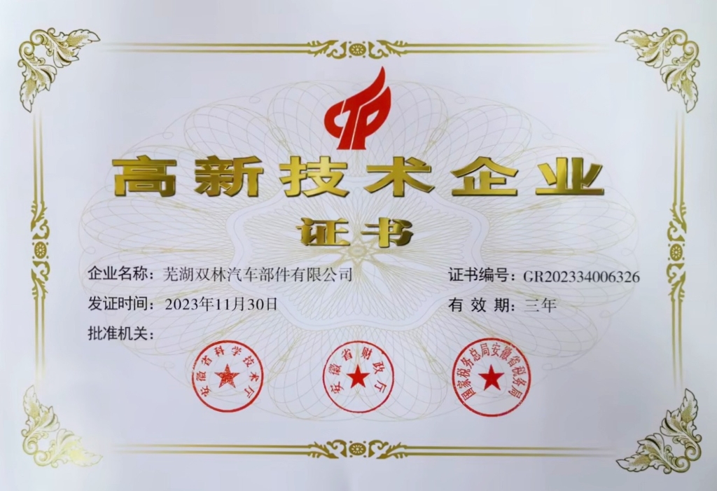 拉斯维加斯9888(中国)官方网站