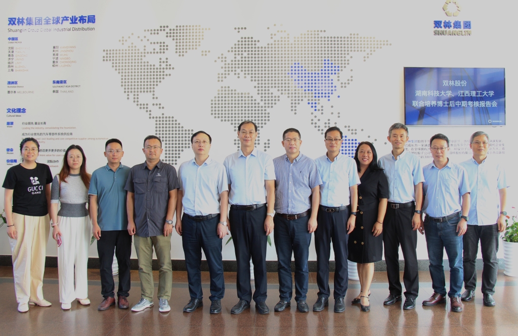 拉斯维加斯9888博士后事情站项目中期审核报告会顺遂举行