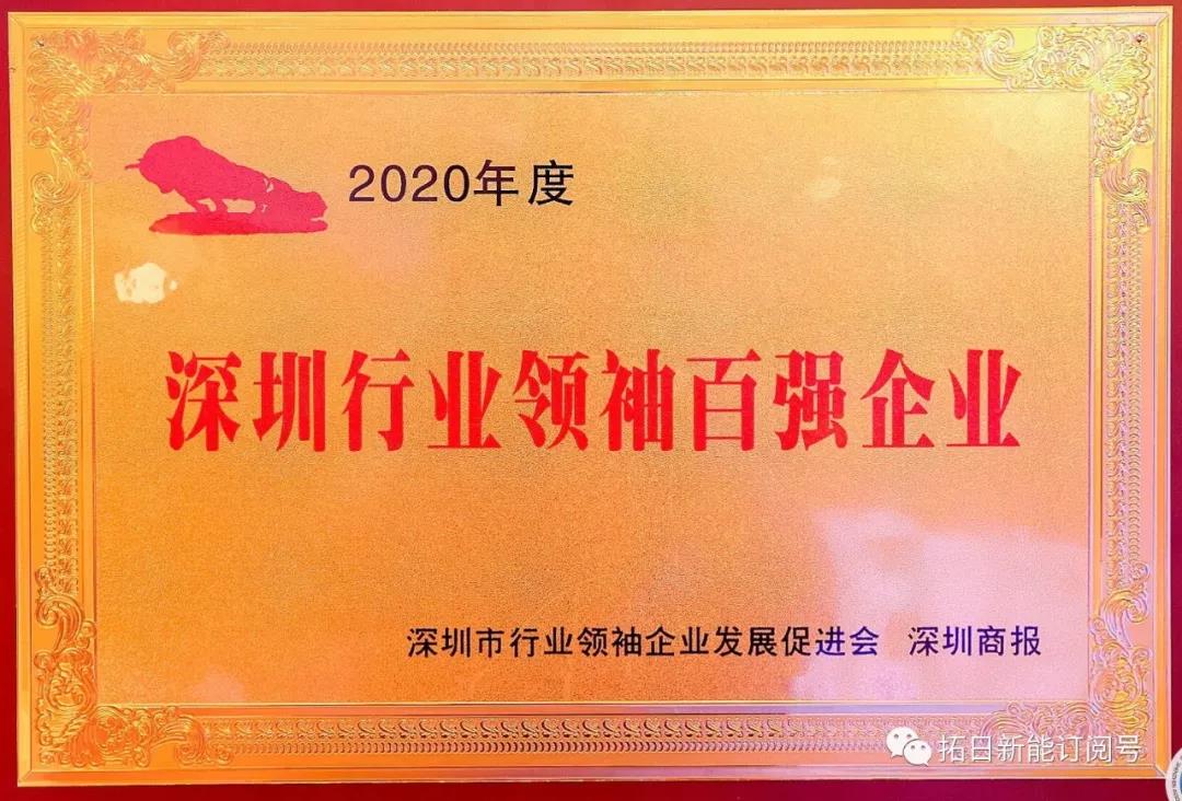 20210305093631846 首页- 尊龙集团中国官方网站