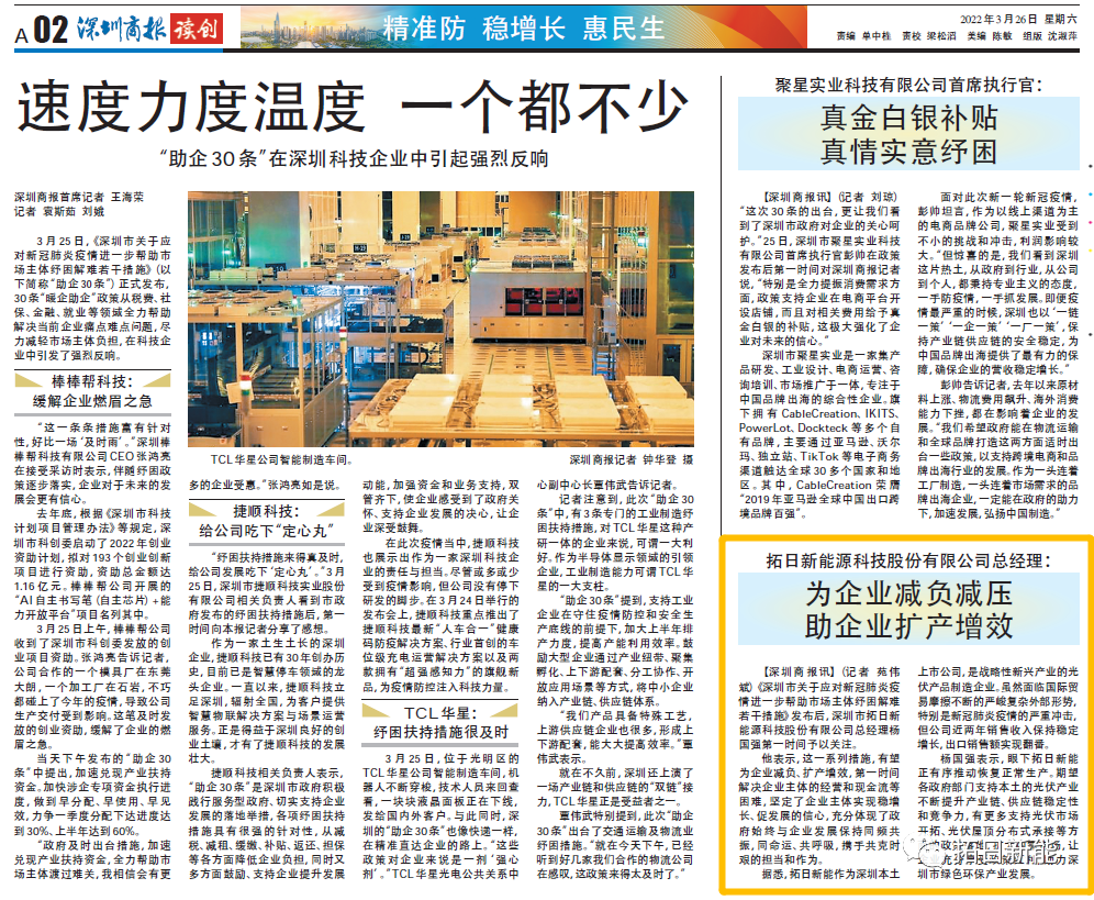 Ê×Ò³- ×ðÁú¼¯ÍÅÖйú¹Ù·½ÍøÕ¾