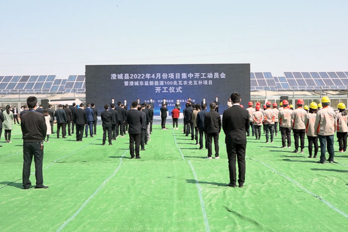 20220506160710699 Ê×Ò³- ×ðÁú¼¯ÍÅÖйú¹Ù·½ÍøÕ¾